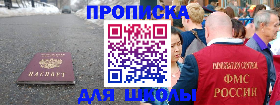 регистрация в Северодвинске