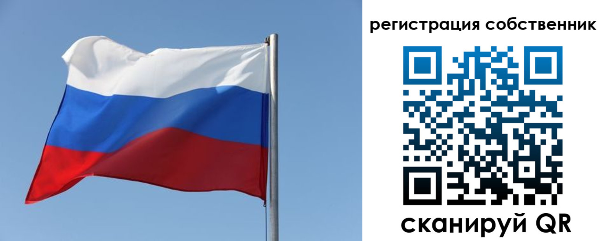 прописка паспорт в Северодвинске