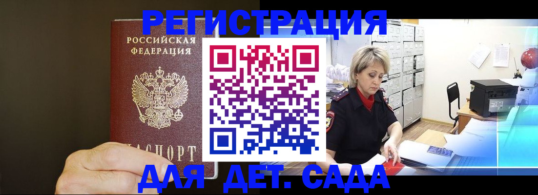 пропишу в квартире в Северодвинске